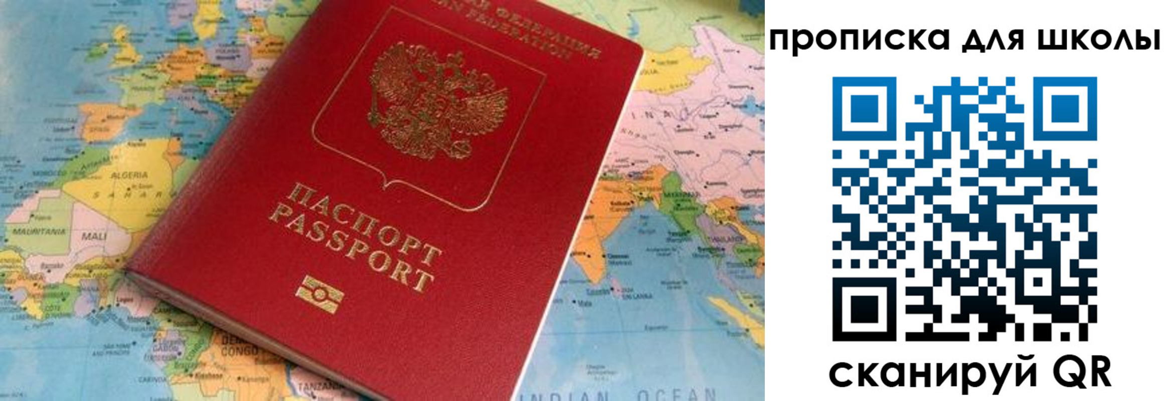 пропишу в квартире в Емве