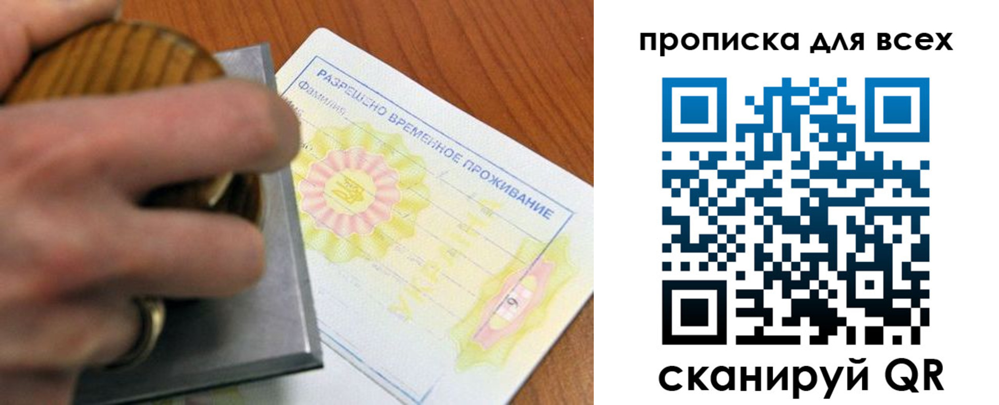 миграционный учет в Емве